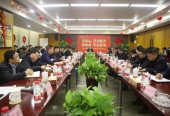 为了认真总结2019年度的各项工作,明确和布置2020年的工作目标和任务,确保全面完成2020年的经济指标和各项工作。