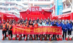 道一声辛苦送一份温暖 大年除夕集团慰问市场一线环卫工人