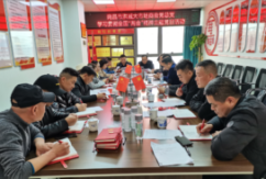 洪城大市场商会党总支举行学习贯彻全国“两会”精神主题党日活动并召开2023年第二次会长办公会议