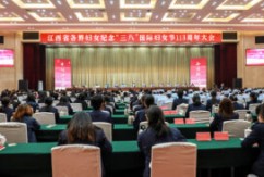 喜报 | 洪大商会荣获全国“四好”商会等多项荣誉