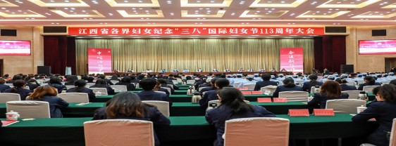 喜报 | 洪大商会荣获全国“四好”商会等多项荣誉