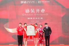 祝贺!新洪大迎来“中华老字号”品牌梦洁家纺旗舰店开业!
