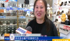 媒体关注 | 新洪大商户拾金不昧,善举温暖一座城!