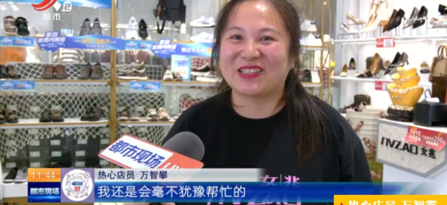 媒体关注 | 新洪大商户拾金不昧,善举温暖一座城!