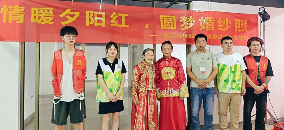 爱在洪大赣江城|圆梦婚纱照,定格幸福时刻!