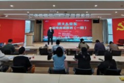 数字服务丨第一期洪大电商公益研修班圆满落幕