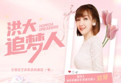徐氏花器花艺·软装从业已有 30 年,从最初传统的小档口花瓶批发,发展到如今500平方的大店,在花瓶花艺领域,徐氏花器花艺·软装已然成为当之无愧的行业佼佼者。邓琴也表示店铺定位为中高端路线,所以整个门店对于花瓶的场景布置、花艺的搭配都极为讲究。