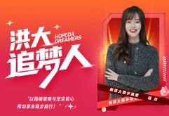 面对市场环境的变化,杨萍始终保持着敏锐的观察力,积极调整策略,稳健前行。她敏锐地觉察到商超需求量的降低,于是果断决定进军新媒体,借助抖音等平台拓展市场渠道。她表示:“虽说我的新媒体事业刚刚起步,但我相信通过持续的学习和尝试,必定能够在这个领域实现突破。”