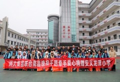 南昌晚报整版报道:洪大连续6年参加“千愿牵手”爱心活动