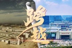 从荒滩到商海:老洪城大市场谢幕,新洪城时代正当时!