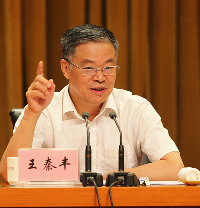 中央组织部副部长王秦丰同志在创先争优活动中开展基层组织建设年视频会上的讲话（转载）