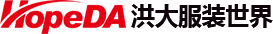 洪大服装世界