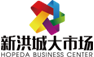 新洪城大市场