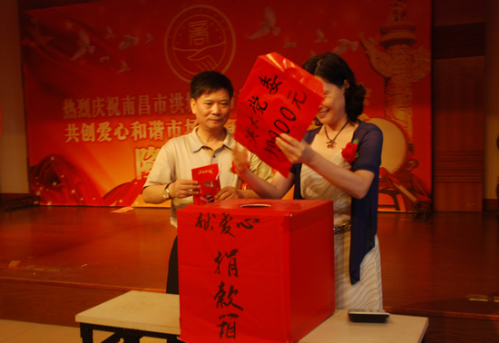 共创爱心和谐市场 携手共度难关