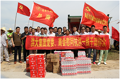 [两学一做] 集团党委慰问抗洪一线干部群众
