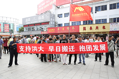 新洪城大市场原租户认租持续火爆 商户自发集约抱团发展