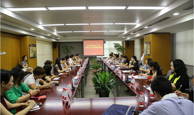 省总工会将把洪大集团作为女农民工入会与服务工作的直接联系点