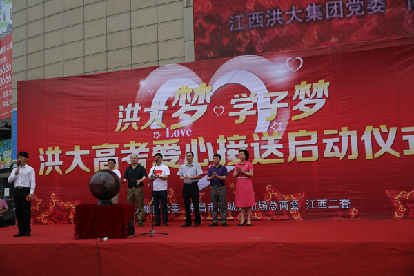 400辆洪大爱心车队连续四年出发