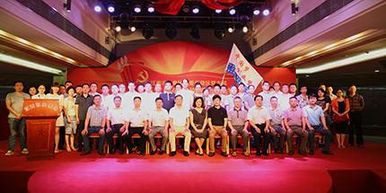 洪大集团举行新党员创业岗授牌仪式