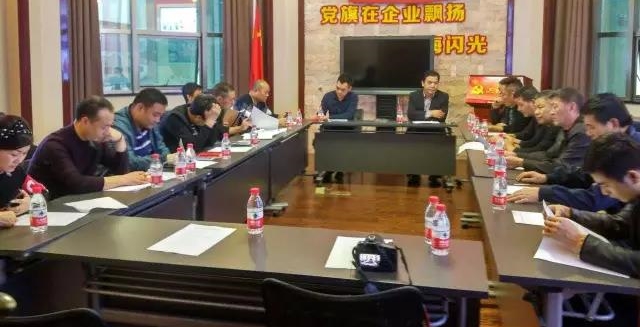 洪大服装区党支部召开民主生活会