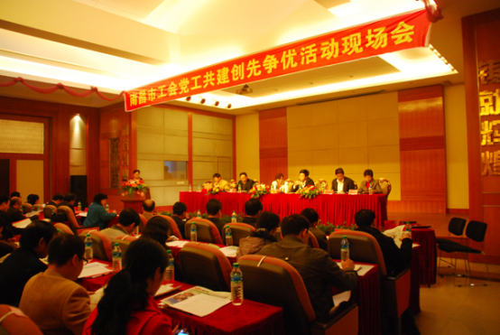集团党委书记受邀参加中组部召开的创先争优活动汇报会