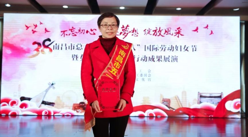 集团荣誉|点赞！洪大集团张楠荣获南昌市“五一巾帼标兵 ” 称号