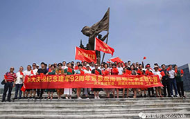党建新闻|集团开展纪念建军92周年暨参观南昌舰军事主题活动