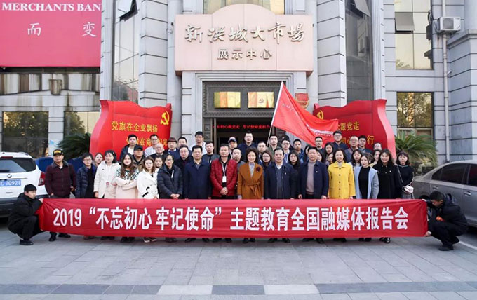 集团要闻|“洪大党建确实做得好！”全国60余家融媒体大咖为洪大集团党建工作点赞！
