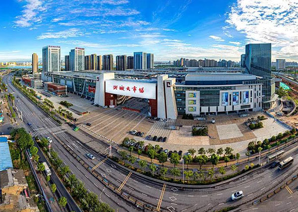 江西省第20期市厅级领导干部进修班走访调研新洪城大市场