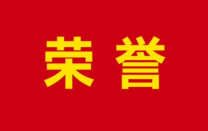 优秀！洪大女农民工之家荣获“江西省巾帼建功先进集体”荣誉称号