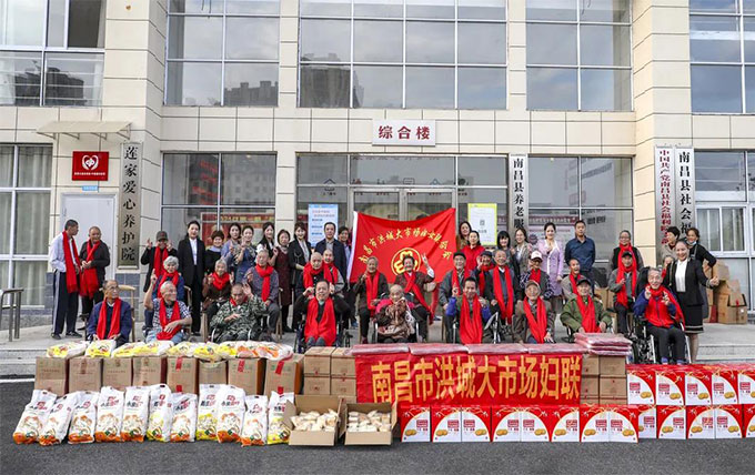 爱心公益 | 洪大妇联、女农民工之家开展重阳节暖心慰问活动