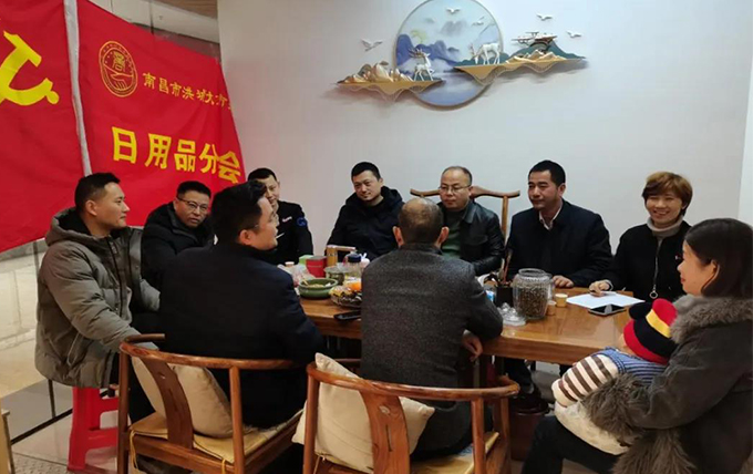 洪城大市场商会轮值会长开展“会员走访日”活动
