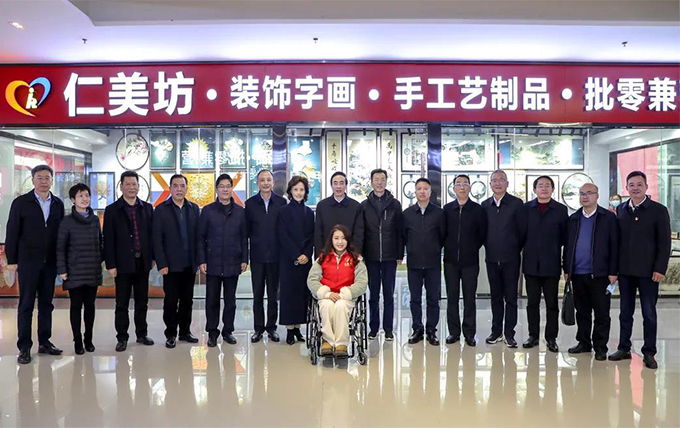 中国残联副主席、副理事长程凯来新市场调研残疾人就业创业工作