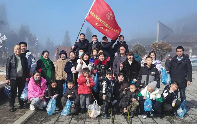 公益文化 | 洪大商会日用品分会义工站开展明月山景区义工活动