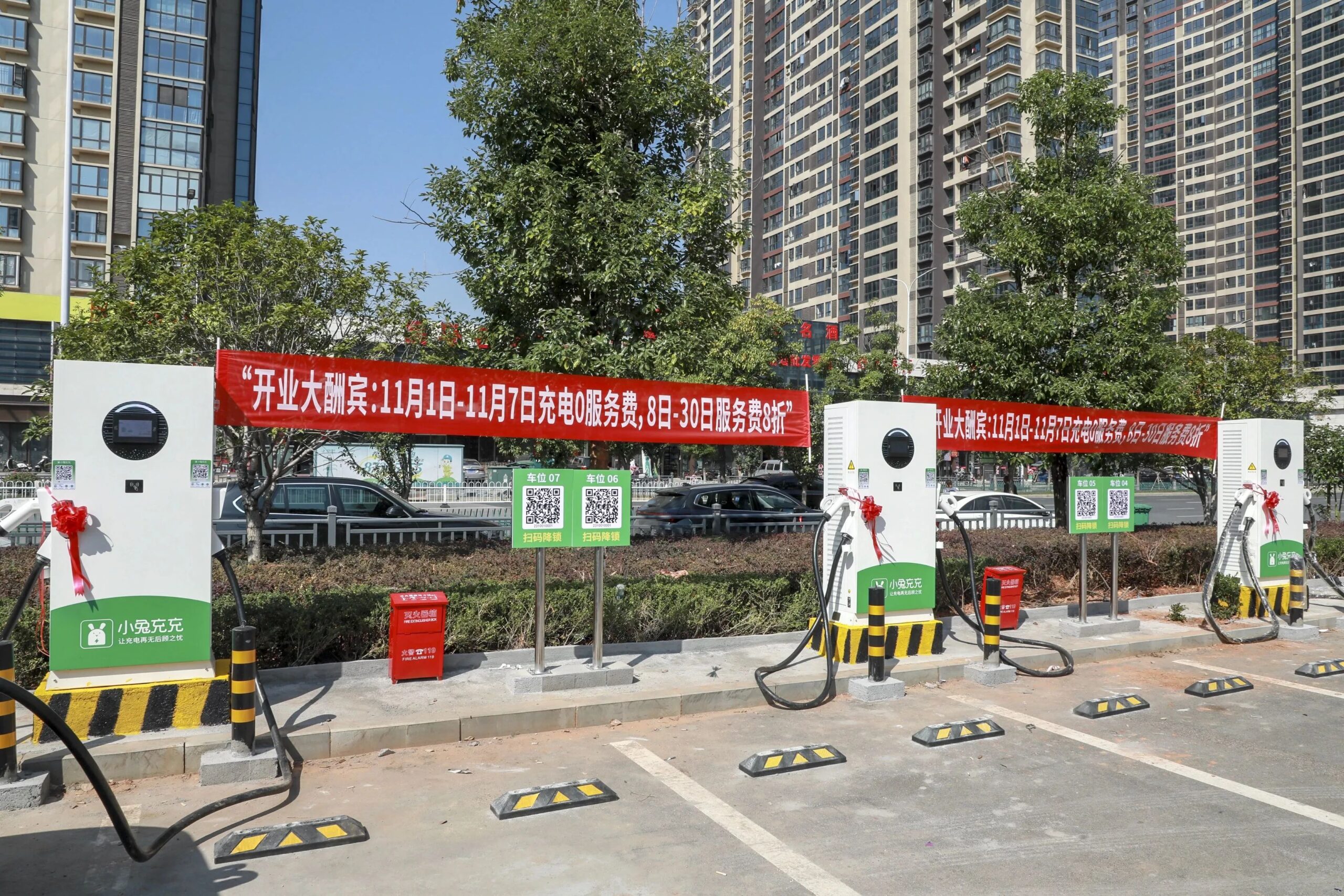配套服务 | “小兔充充”在新洪城大市场设点新能源车充电站