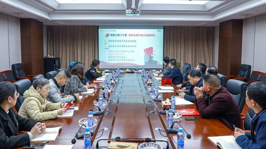 集团党委组织党员收看“全省基层一线党员学习贯彻党的二十大精神示范培训班”直播