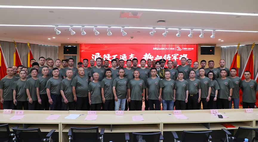 军魂永驻 砥砺前行｜洪大集团隆重庆祝建军98周年